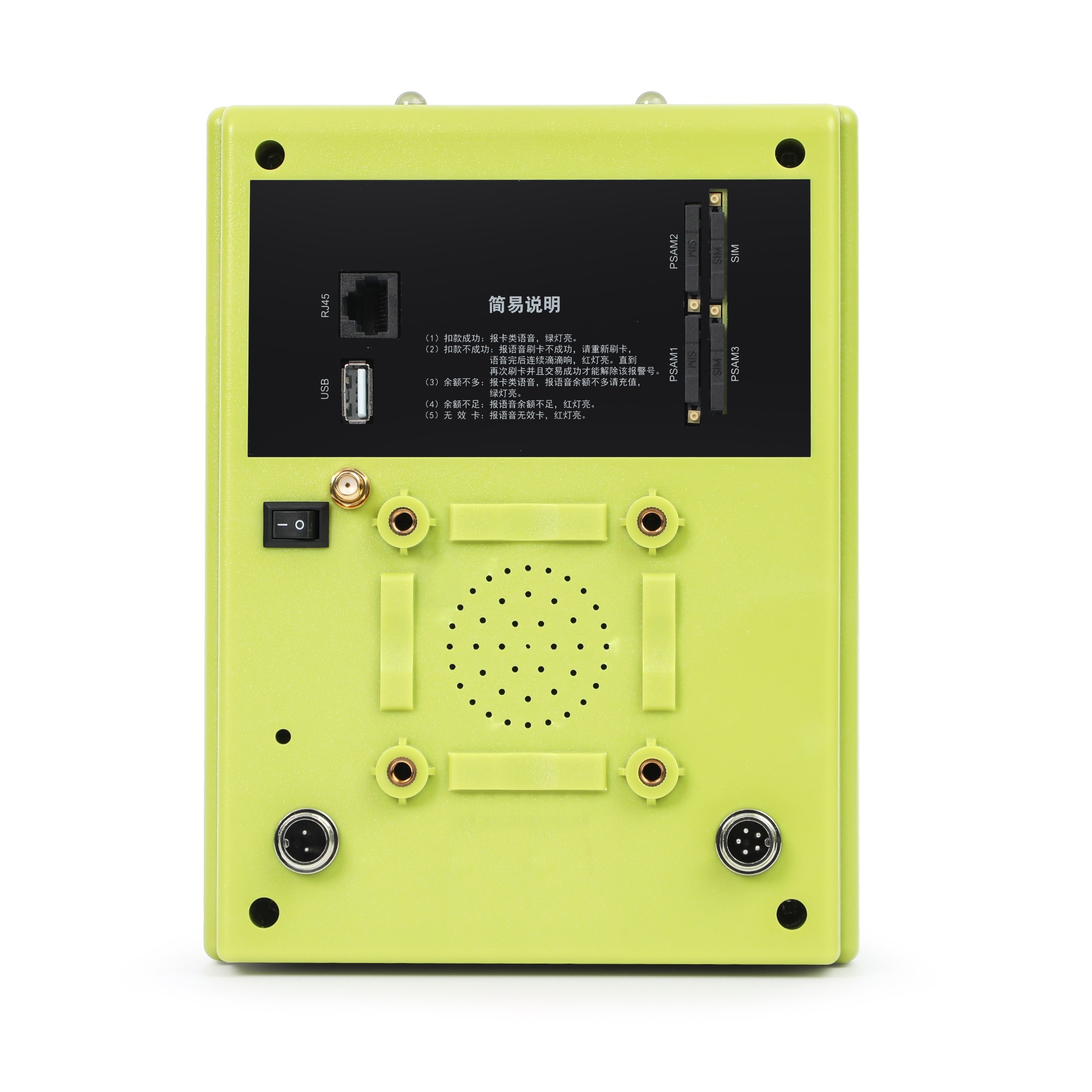 Cardlan NFC Bus Ticket Validation and Barcode Scanner Bluetooth/WiFi All in One POS