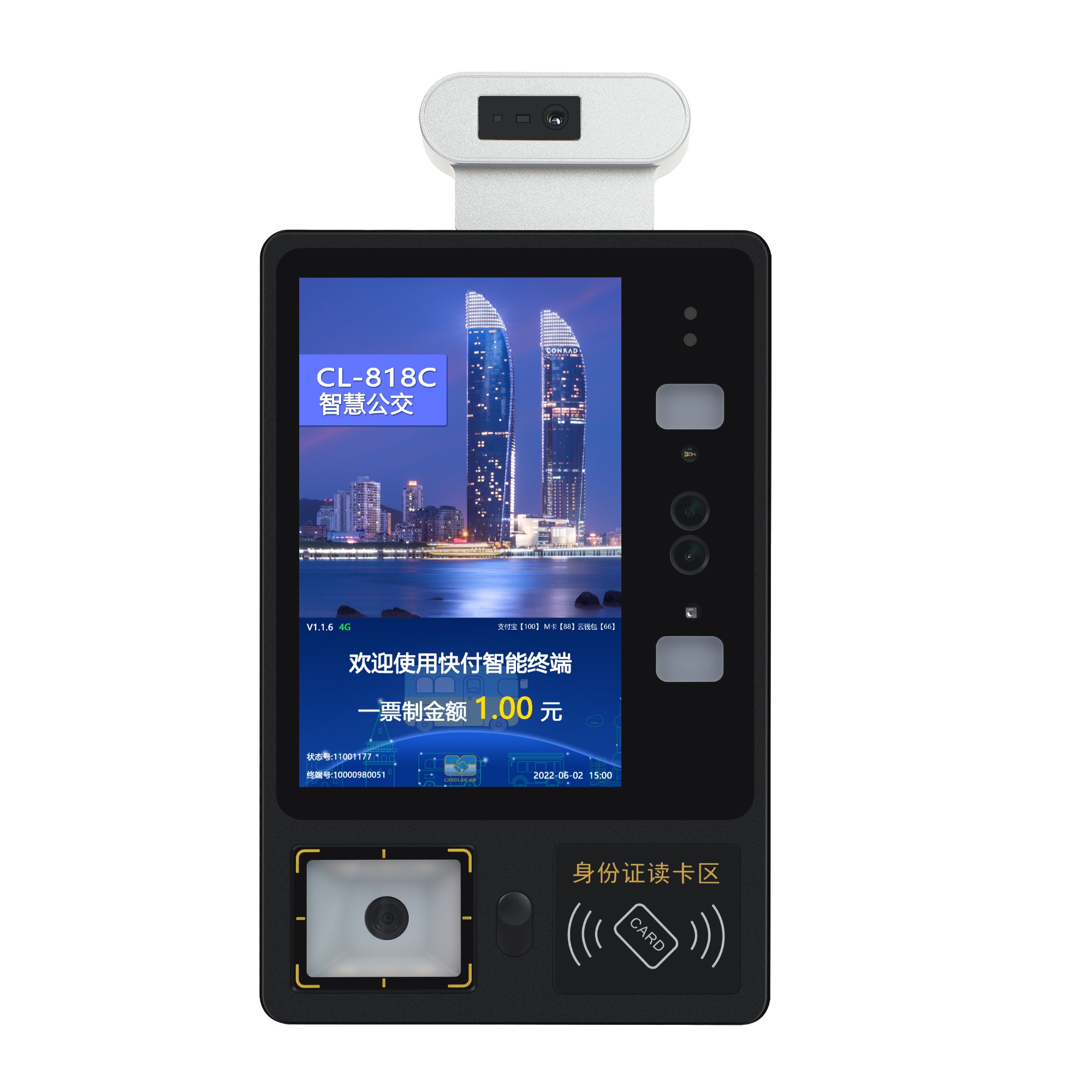 Cardlan Facial recognition temperature detection smart terminal support NFC and QR Ticket Validation