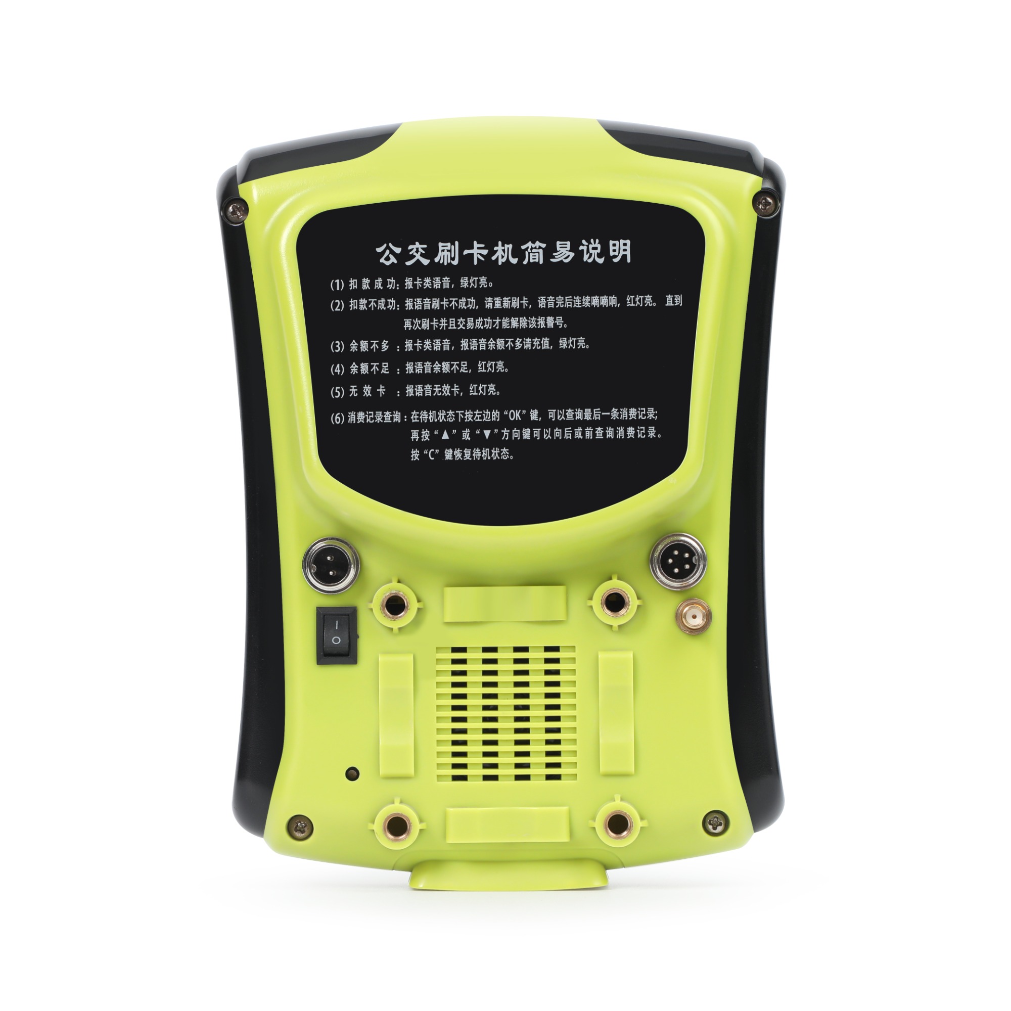 Cardlan Factory ticket machine/Electronic ticket validator/prepaid card machine for bus ticketing