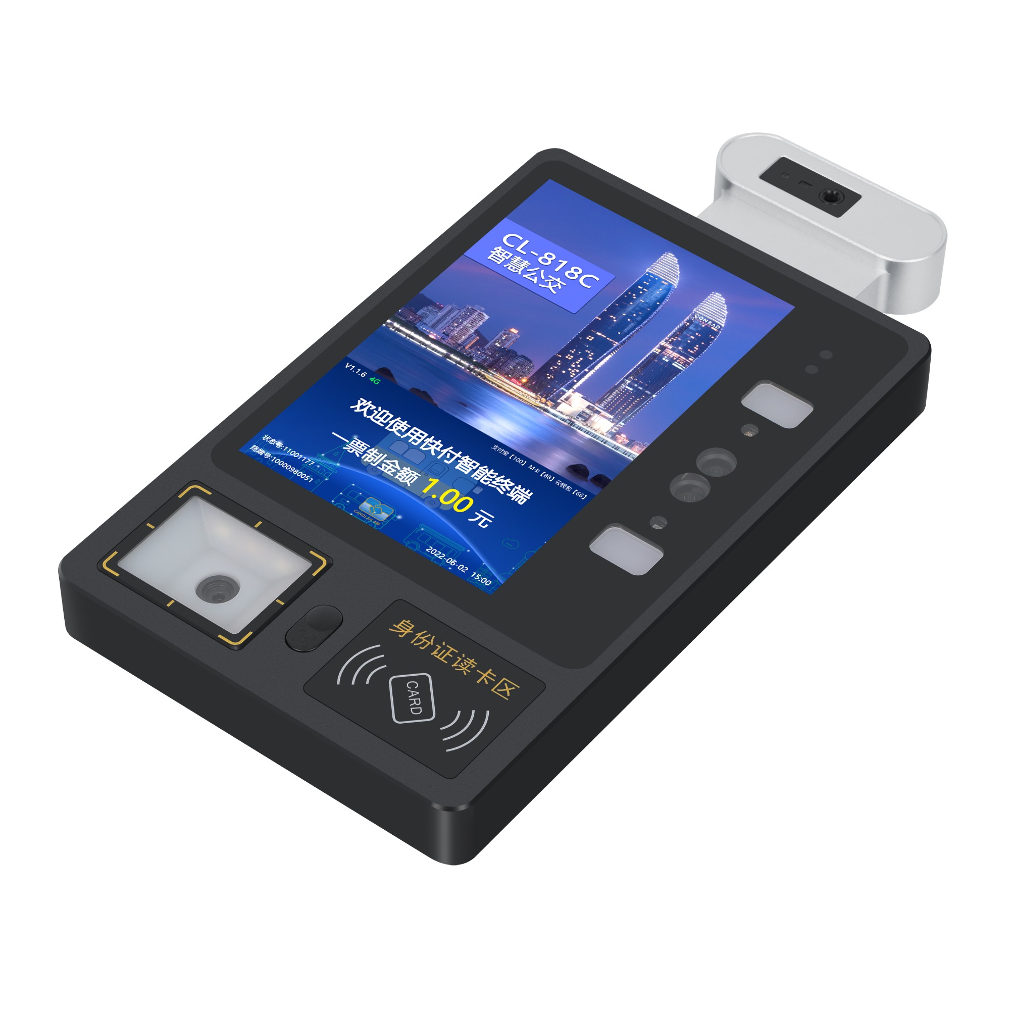 Cardlan Facial recognition temperature detection smart terminal support NFC and QR Ticket Validation
