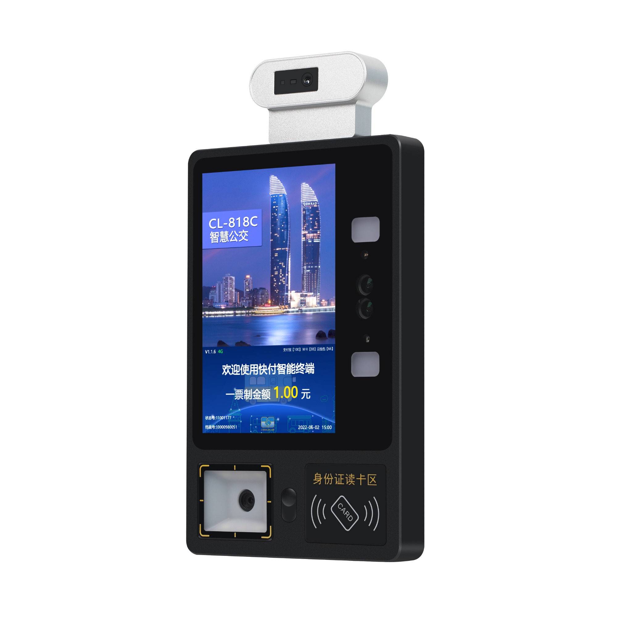 Cardlan Facial recognition temperature detection smart terminal support NFC and QR Ticket Validation