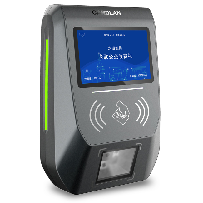 Cardkab CL-A0618 smart Barcode Scanner RFID GPS 4G WIFI
