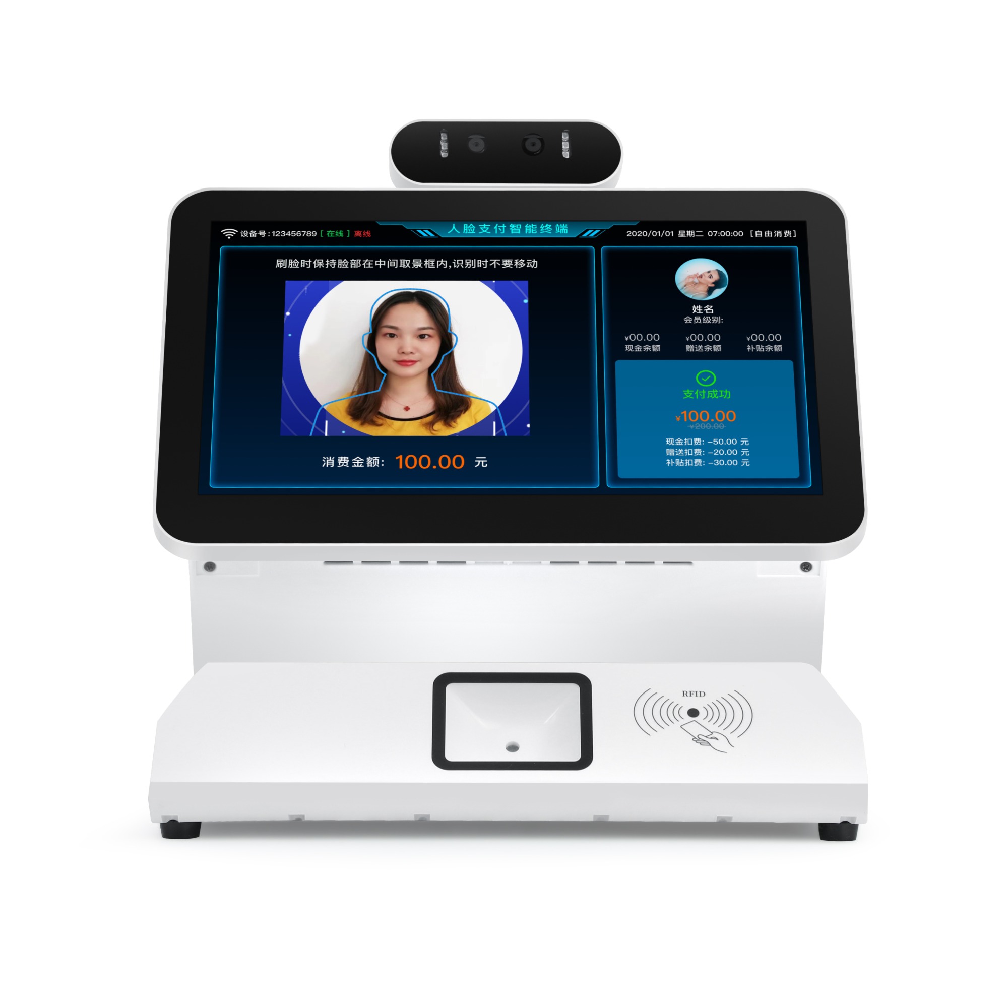 Cardlan Campus canteen restaurant pos system ordering payment pos machine with nfc card reader