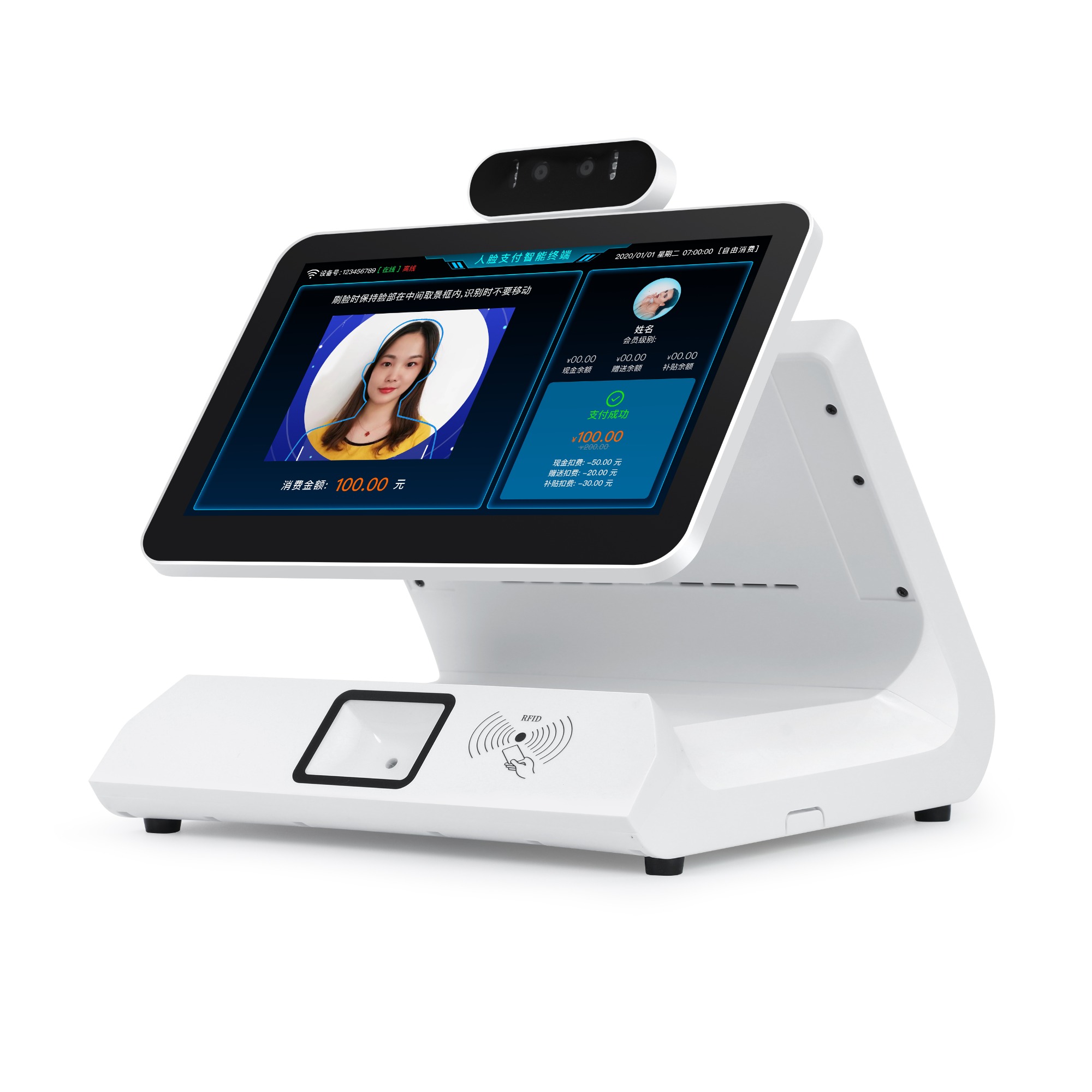Cardlan Campus canteen restaurant pos system ordering payment pos machine with nfc card reader