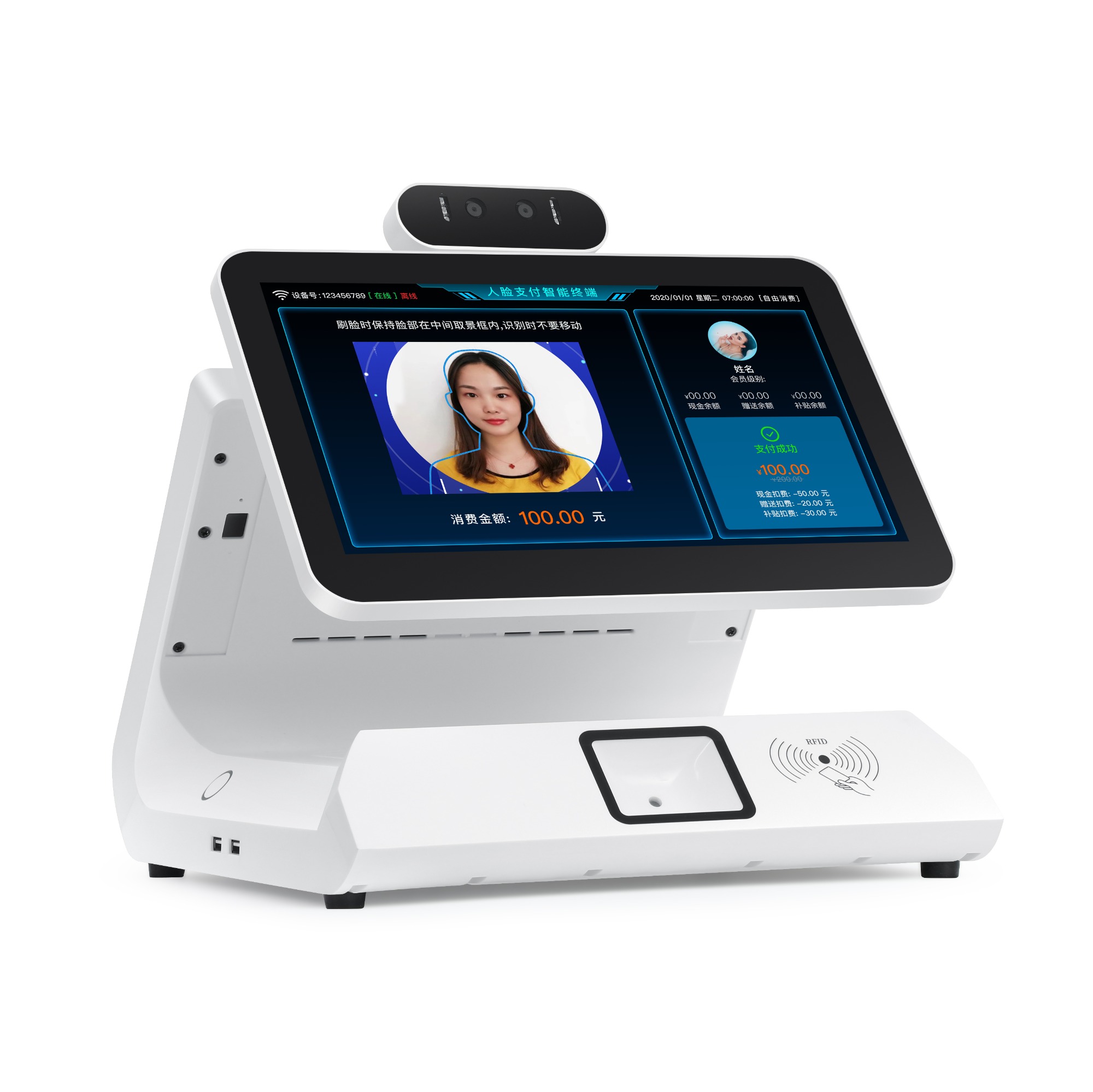 CL-DC0568 smart terminal Barcode Scanner can support RFID card, QR code can be used for electronic payment or card validation