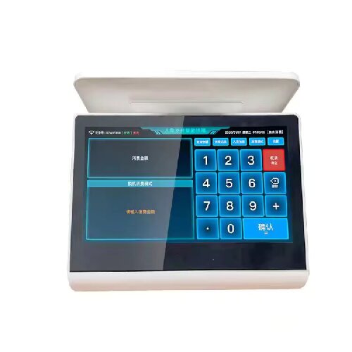 CL-D0568B smart terminal can support RFID card, QR code can be used for electronic payment or card validation Ticket Validation