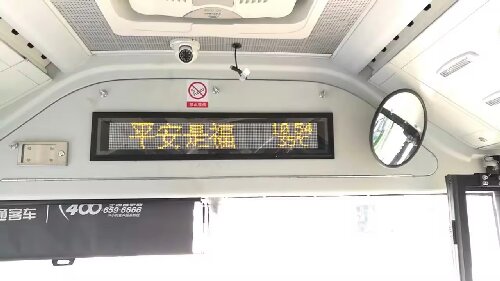 Cardlan passenger information led display Cost-effective bus LED destination sign display
