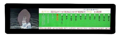 Cardlan Hot sale bus rail transit station destination signs lcd advertising player media monitor screen display bus lcd display