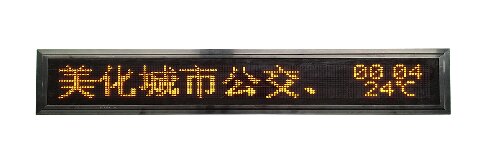 Cardlan Bus Stop Led Display Outdoor Taxi Truck Bus Mobile Advertising LED Display Bus LED Display ﻿