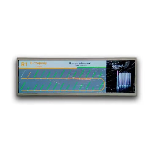 Cardlan Bus Stop Led Display Hanging Video Player Bus Monitor Roof Ceiling Lcd Tv Screen Multimedia Player Bus Digital Signage Lcd Display