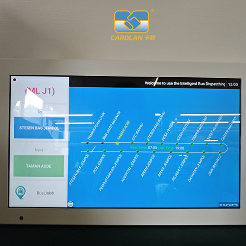 Cardlan Rail transit subway passenger information stop section voice prompt show LCD screen display