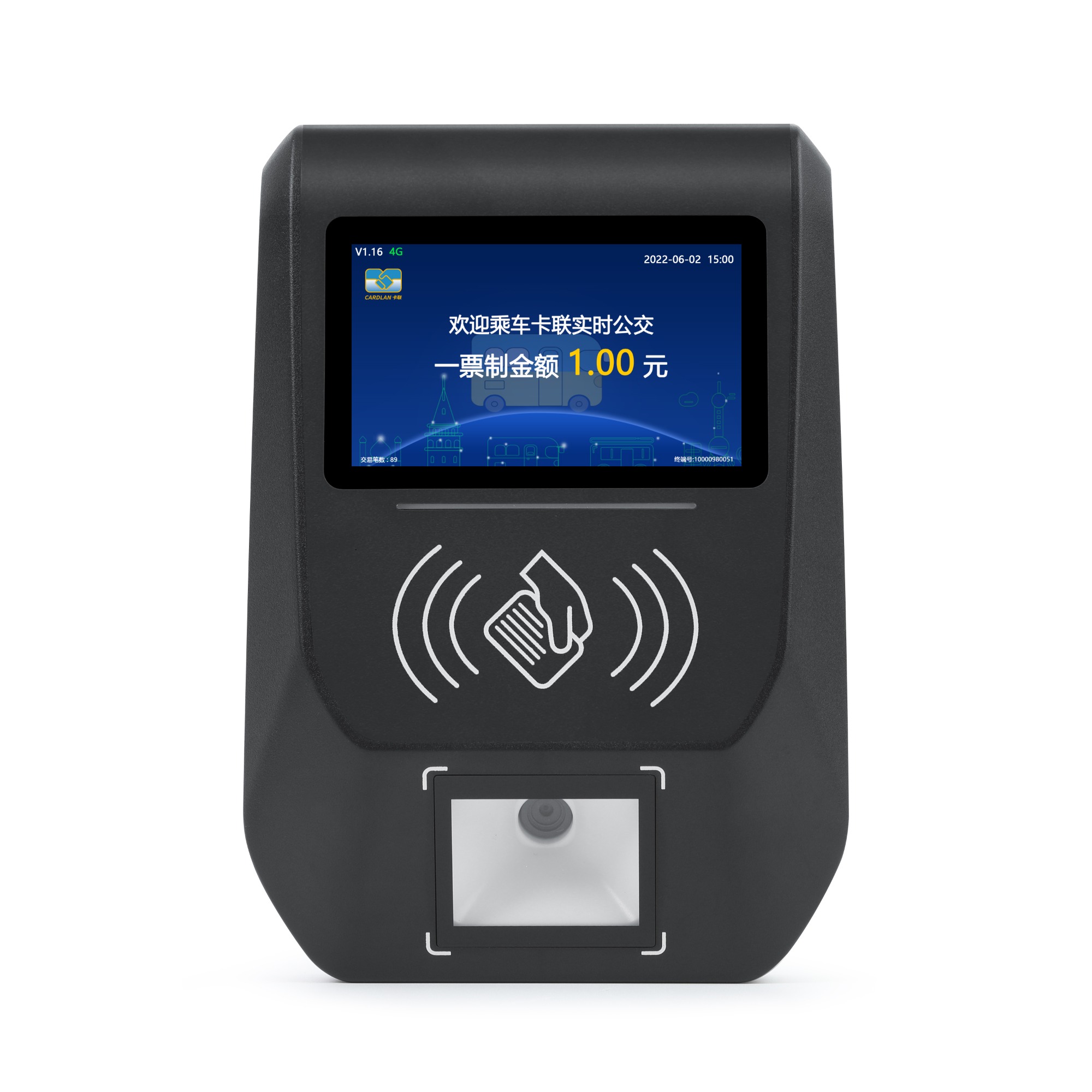 New 618K Android 13 Smart Bus Ticket Validator with QR Scanner - Efficient & Secure