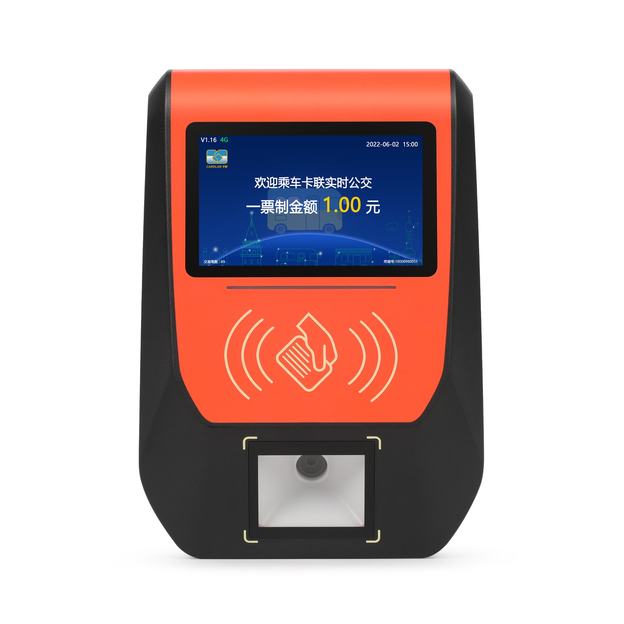 New 618K Android 13 Smart Bus Ticket Validator with QR Scanner - Efficient & Secure